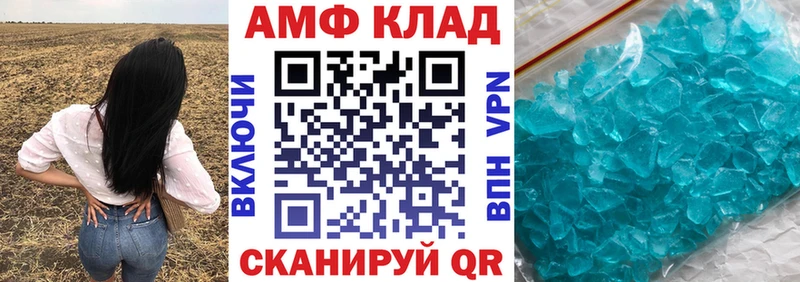 Amphetamine Розовый  omg ССЫЛКА  Белоярский 