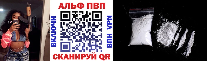 гидра   дарнет шоп  Белоярский  A PVP Соль 