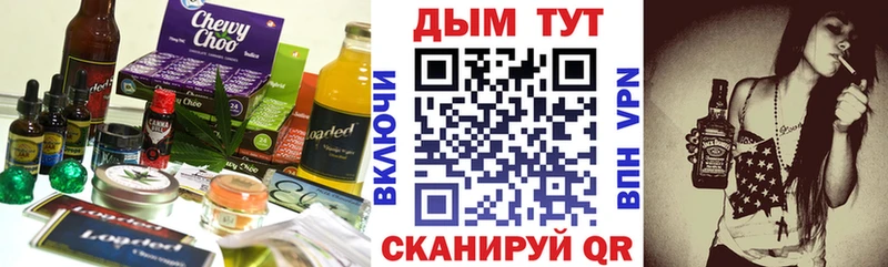 Печенье с ТГК марихуана  дарк нет клад  Белоярский  наркотики  mega ссылки 