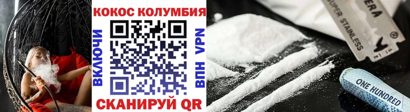 наркота Белоярский Cocaine Эквадор