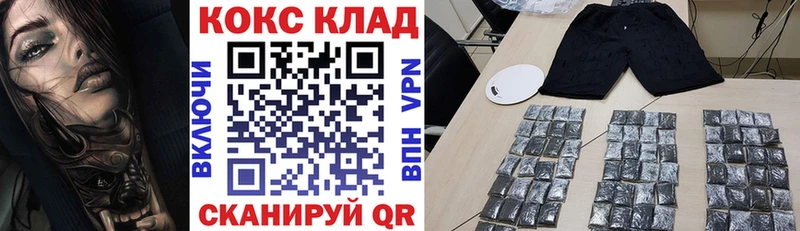 COCAIN Колумбийский Белоярский