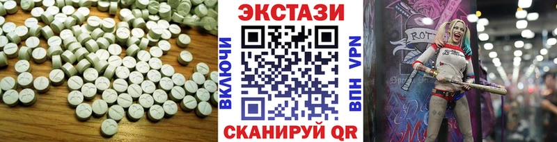 OMG сайт  Белоярский  Ecstasy VHQ 