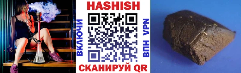 ГАШ 40% ТГК  как найти закладки  Белоярский 