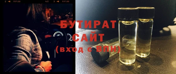 Альфа ПВП Беломорск