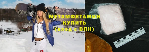 винт Белоозёрский