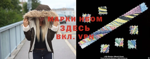 винт Белоозёрский