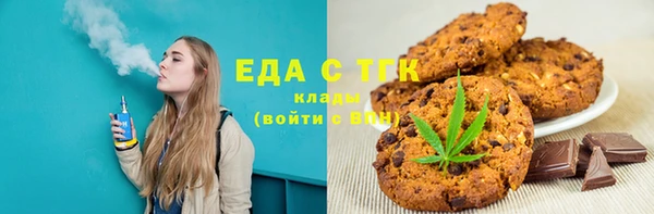 винт Белоозёрский