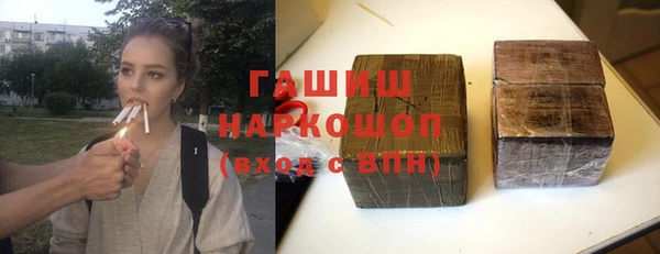 скорость mdpv Белокуриха