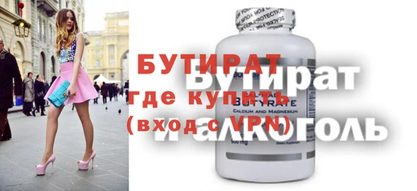 Альфа ПВП Беломорск