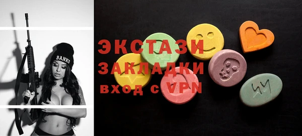 jwh Ачинск