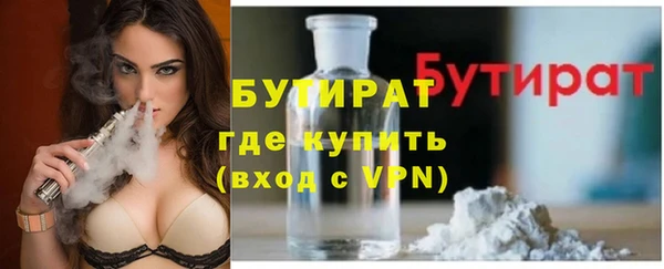 скорость mdpv Белокуриха