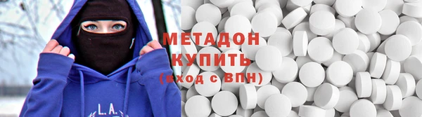 скорость mdpv Белокуриха