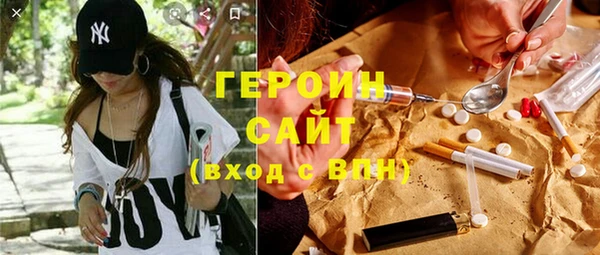 винт Белоозёрский