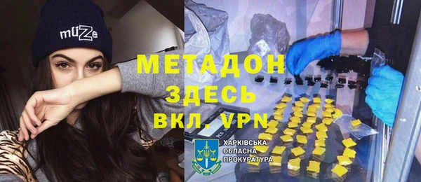 скорость mdpv Белокуриха
