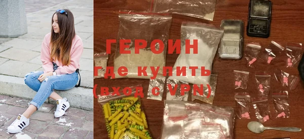 скорость mdpv Белокуриха