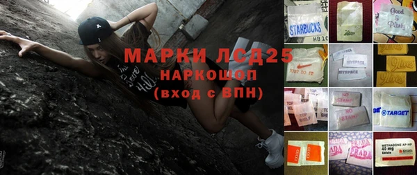 Альфа ПВП Беломорск