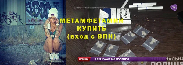 скорость mdpv Белокуриха