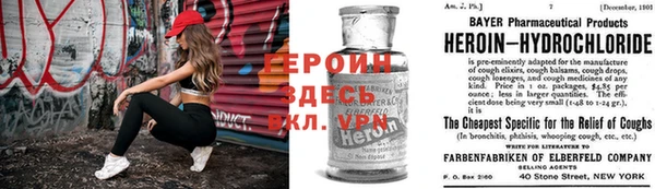 винт Белоозёрский