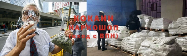 скорость mdpv Белокуриха