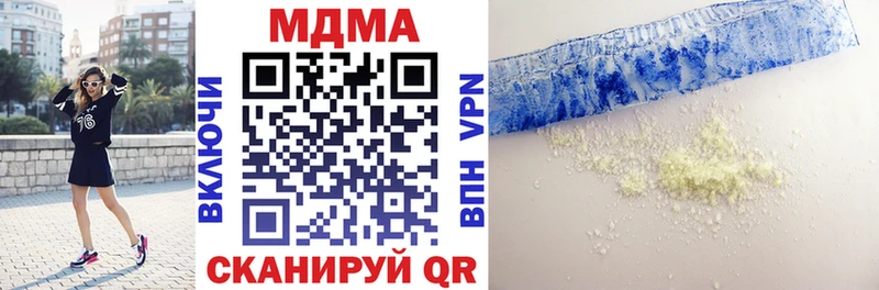 МЕГА как зайти  даркнет Telegram  MDMA crystal  Белоярский 