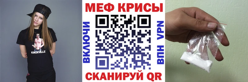 даркнет сайт  mega онион  МЯУ-МЯУ mephedrone  Белоярский 