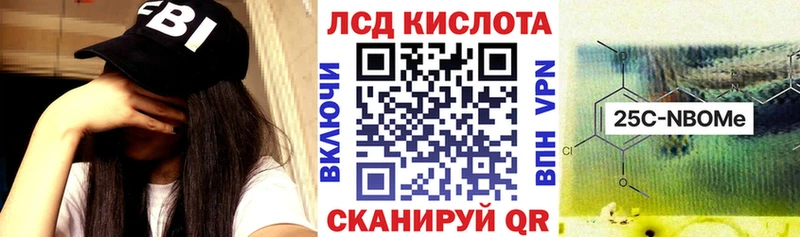 Марки NBOMe 1,8мг  Белоярский 